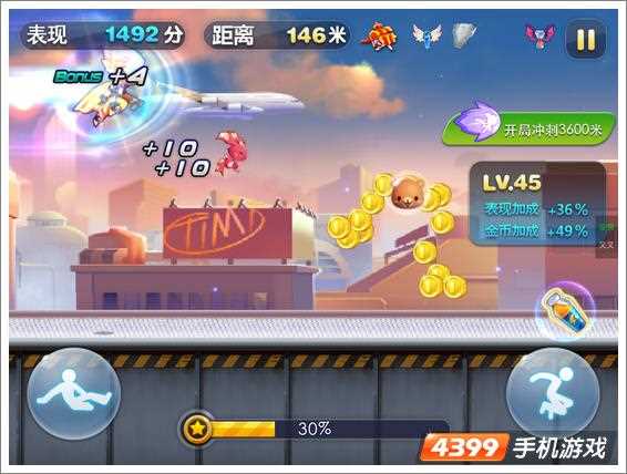 1.0.7天天酷跑叉叉助手刷分 IOS亲测不异常