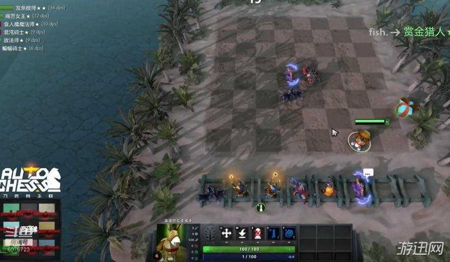 DOTA自走棋上分思路及打法阵容详解