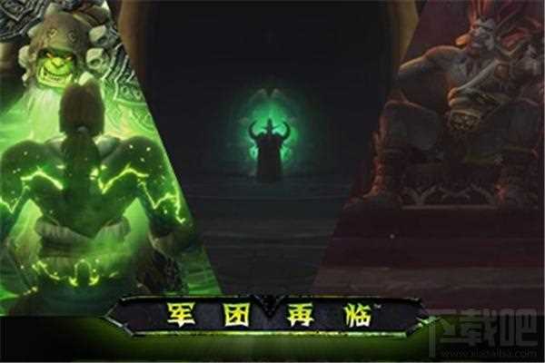 魔兽世界7.1萨格拉斯之血有什么用 魔兽世界萨格拉斯之血兑换