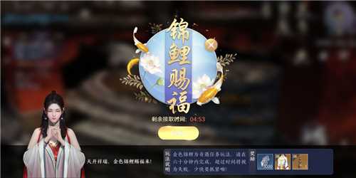 天涯明月刀手游金色锦鲤任务怎么触发攻略