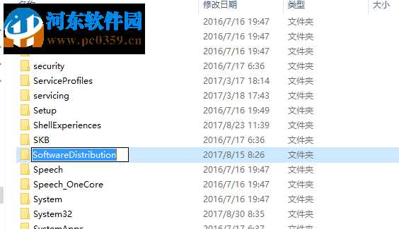 解决win7更新错误80072ee2的方法