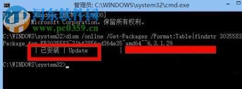 没有收到win10推送怎么办？解决win7/win8无法收到win10推送更新的方法