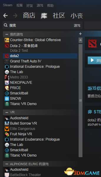 DOTA2最新版本怎么反和谐 DOTA2STEAM版反和谐教程