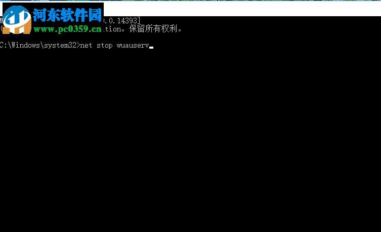 解决win7更新错误80072ee2的方法