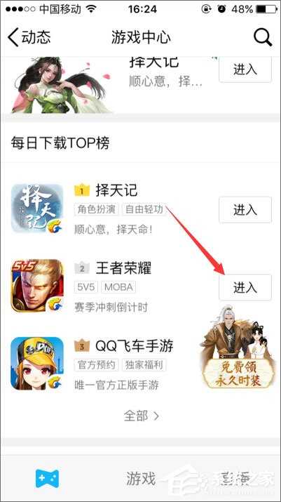 2018年qq等级加速的方法有哪些？qq等级加速新规则分享