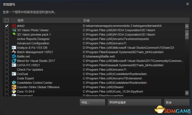 DOTA2最新版本怎么反和谐 DOTA2STEAM版反和谐教程