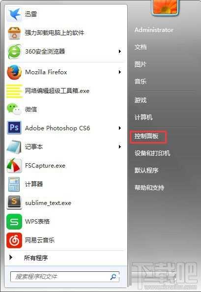 Win10关闭Tablet PC组件功能方法