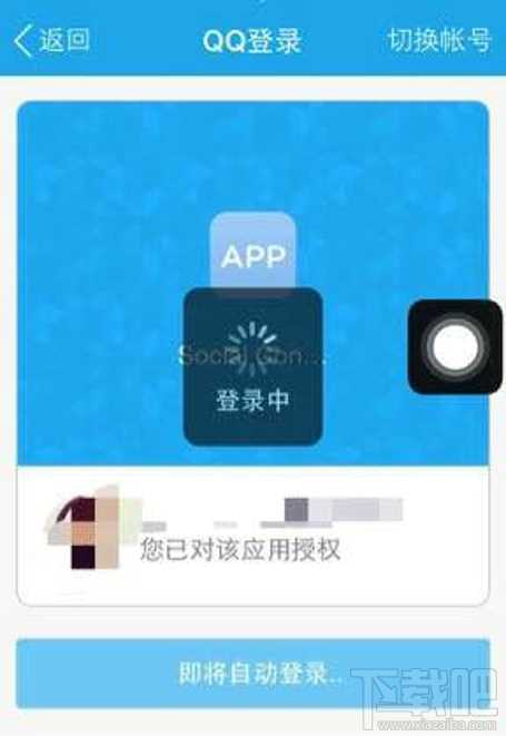 QQ怎么显示BMW在线 手机QQ显示宝马BWM在线教程