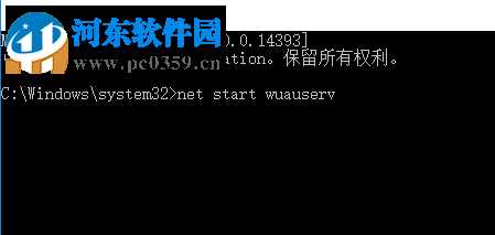 解决win7更新错误80072ee2的方法