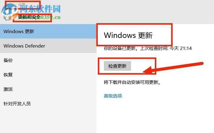 没有收到win10推送怎么办？解决win7/win8无法收到win10推送更新的方法