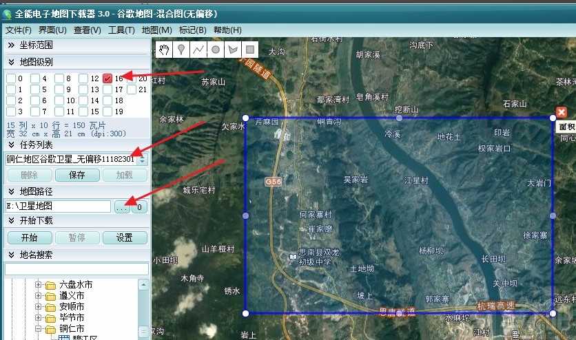 全能电子地图下载器下载地图的方法