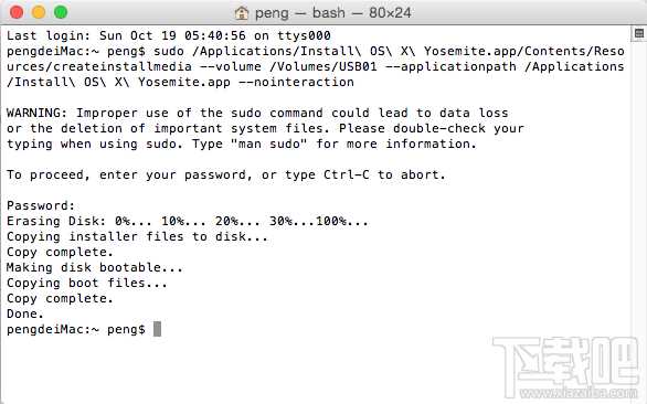 OS X yosemite u盘制作方法