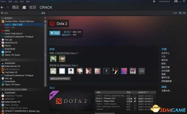 DOTA2最新版本怎么反和谐 DOTA2STEAM版反和谐教程