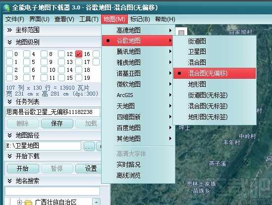 全能电子地图下载器下载地图的方法