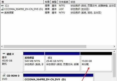 安装win10系统如何分区