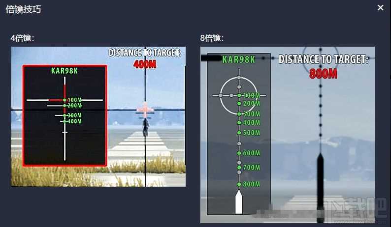 绝地求生倍镜射击模拟器游戏入口在哪里