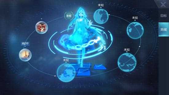 龙族幻想声之绊异闻攻略 声之绊异闻怎么触发