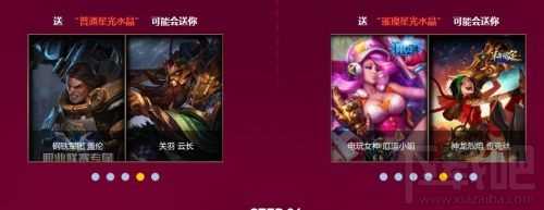 lol神秘水晶怎么获得？lol魔法少女的星光水晶抽奖地址