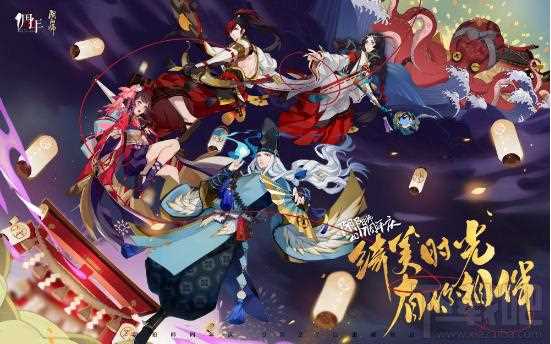 阴阳师周年庆有哪些活动？阴阳师周年庆系列活动大全