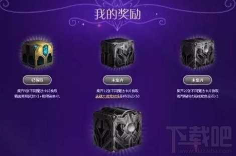 lol星之守护者魔法卡片怎么获得？lol星之守护者魔法卡片获得攻略