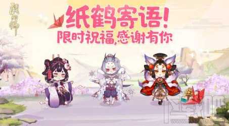 阴阳师周年庆有哪些活动？阴阳师周年庆系列活动大全