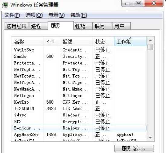 win10出现电脑系统资源不足具体处理步骤