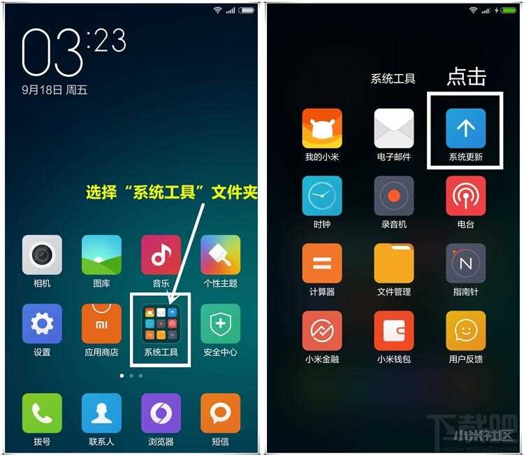 红米note2卡刷MIUI7超详细图文教程