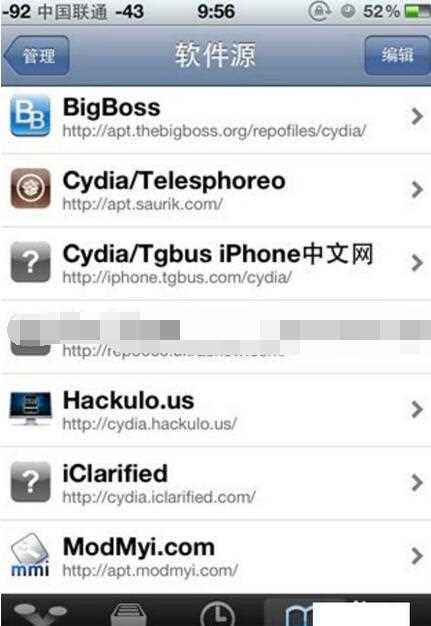 cydia怎么用？cydia使用操作步骤分享