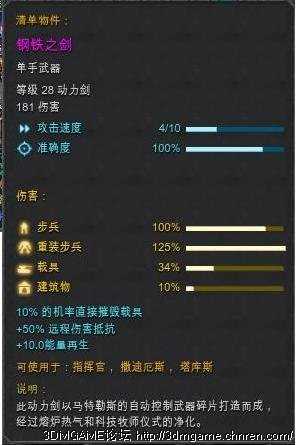 《战锤40K：战争黎明2：混沌崛起》最高难度通关了，一些经验和心得