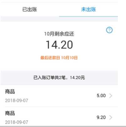 蚂蚁花呗提前还款方法介绍 蚂蚁花呗如何提前还款