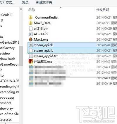 游戏缺少steam api.dll怎么简单解决