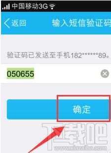 qq红包怎么发给好友？qq红包发给好友教程