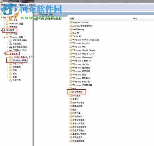 打开exe文件弹出“打开文件-安全警告”解决方法