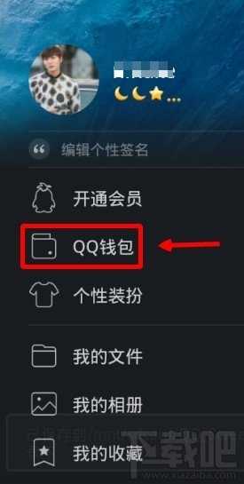 手机QQWiFi免费上网 QQWiFi是怎么使用