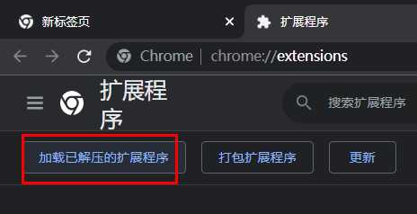 谷歌访问助手怎么安装