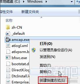 win7系统的摄像头在哪？win7怎么打开摄像头？