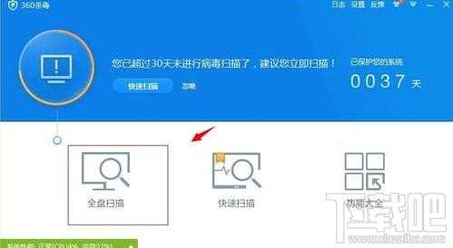 电脑中毒了打不开怎么办？电脑中毒了打不开解决方法