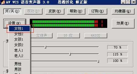 yy盒子变声器怎么用？歪歪盒子变声器介绍