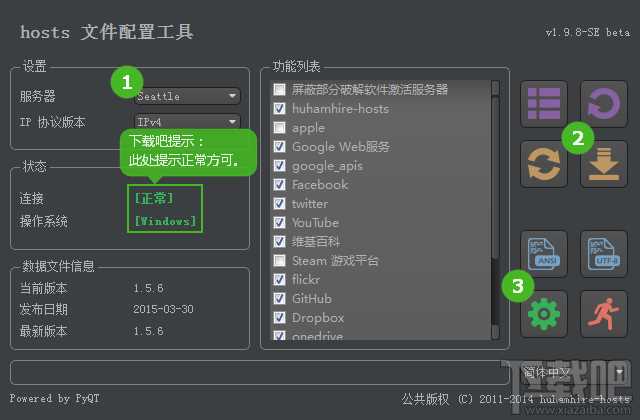 国外网站打不开怎么办2015方法