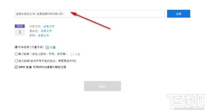 passfab rar password recovery使用方法