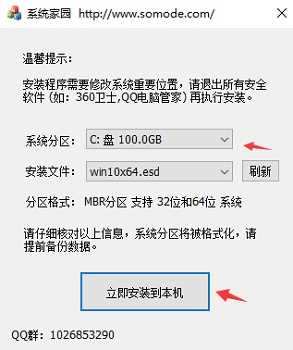 笔记本电脑比较好用的系统介绍