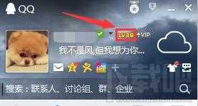 qq如何升级？qq等级怎么提升
