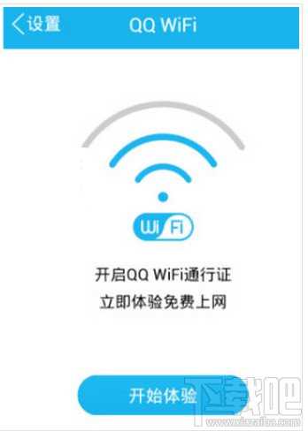 手机QQWiFi免费上网 QQWiFi是怎么使用