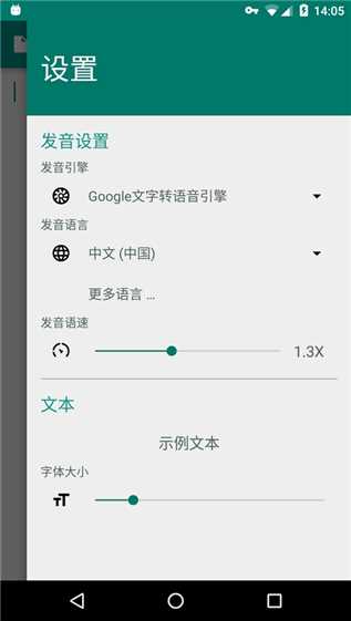 qq语音红包怎么领取 qq语音红包领取教程