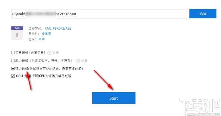 passfab rar password recovery使用方法