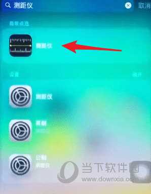 苹果测距仪怎么用 测距仪使用方法