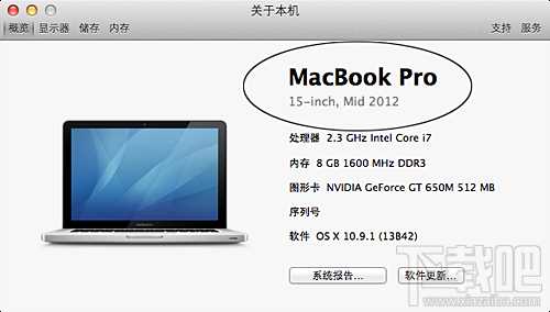 Macbook Air怎么安装Win7？Macbook Air安装Win7方法