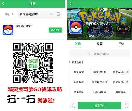 Pokemon GO个体值完美度计算器 精灵宝可梦GOIVP计算器