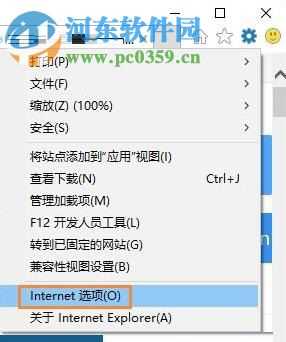 开启SmartScreen筛选器的方法