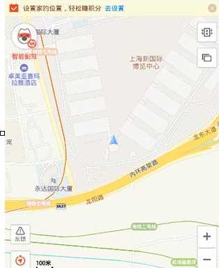 搜狗地图中添加离线导航具体操作步骤